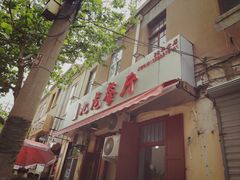 -九龙餐厅(大沽路店)