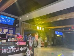 -万达影城(中茂城IMAX店)