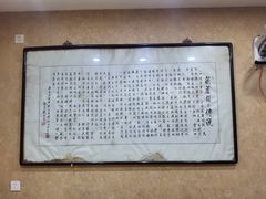 -天发芽·何记葫芦头泡馍·老字号(小南门店)