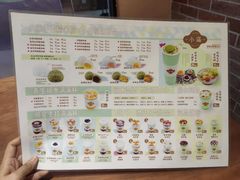 -一口小满手作糯米糍(北山店)