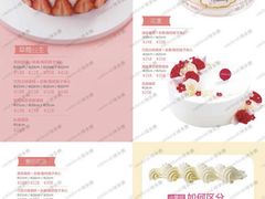 -味多美蛋糕(大兴店)