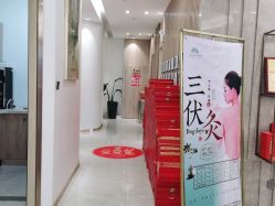 -奥本科技美肤·养生SPA