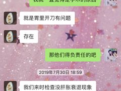 -瑞鹏动物医院宠美康(扬子江路分院)