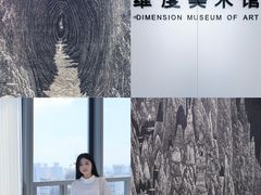 -宁波财富中心
