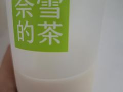 -奈雪的茶(鄞州万达店)