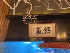 -小天厨民间菜馆(深圳街店)