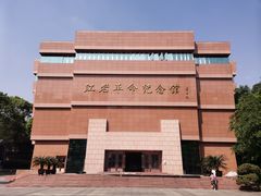 -新华日报营业部旧址