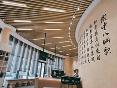 -瑞幸咖啡(清华科技园·唐诗主题店)