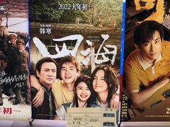 -美嘉欢乐影城(万象城店)