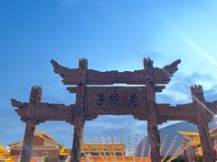 -厦门老院子景区