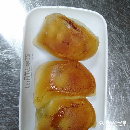 lei胖的锅饺(砂子岭店)