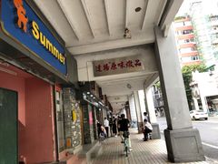 -達揚原味燉品(文明路店)