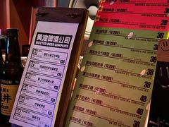 -黄油啤酒公司