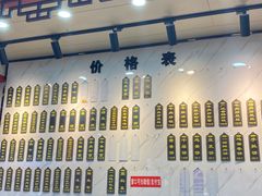 -三镇民生甜食馆(胜利街总店)