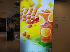 -桂桂茶(恒基名人店)