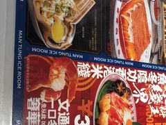 -文通冰室(东方宝泰店)