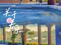 -波士芬兰浴