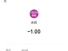 -AEON永旺(东方宝泰店)