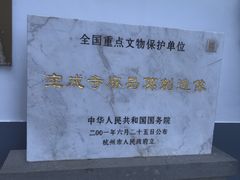 -吴山景区