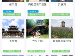 -宜兴张公洞
