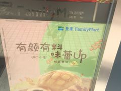 -全家便利店(四平路六店)