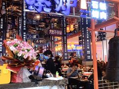 -秦炉烤肉(财富中心店)