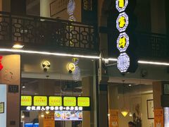 -百家鲜·杭帮菜