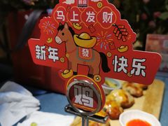 -俄士厨房(未来城店)