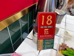 -强叔现切猪杂粥(石牌东店)