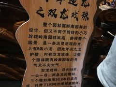 -东江渔村·古典园林·30年粤菜老字号(太和店)