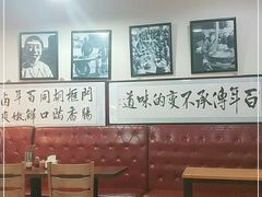 大堂-门框胡同百年卤煮(鸟巢店)