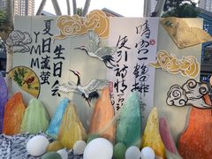-杨梅红艺术教育(西安高新唐延教学中心)
