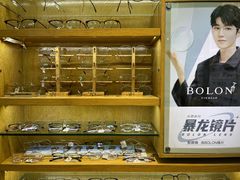 -Fiou菲欧眼镜(物资学院路店)