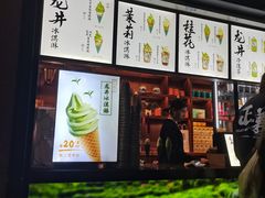 -湖畔居茶楼(湖滨店)