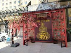 -惠州惠阳丽景国际花园酒店(市政广场店)