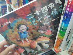 -天津图书馆(复康路馆)
