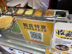 -张果佬年糕卷(科巷店)