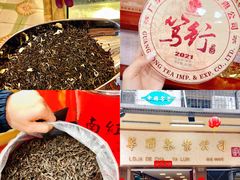 -华联发展销售中心(十月初五街店)