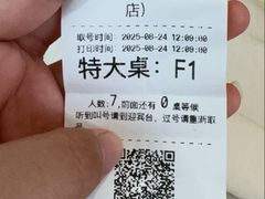-大铁勺新津菜(熙悦汇店)
