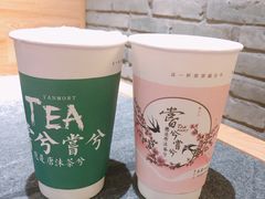 -唐沫茶兮(仓山万达金街店)