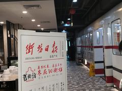 门面-舊街坊茶楼(市二宫店)