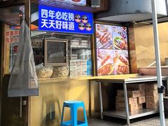 -清真·古丽花儿·新疆美食(滨江道店)