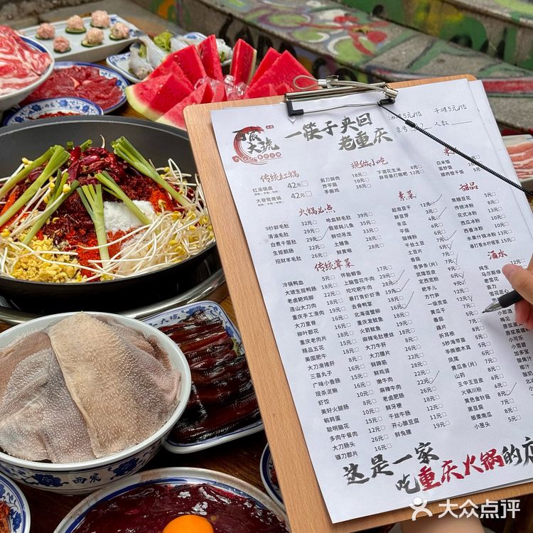 成都玉林！唯一想推荐的重庆火锅！好吃哭了！