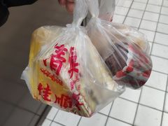 -大顺斋(牛街店)