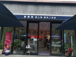点击看大图 -爱儿美儿童摄影(奥森公园店)