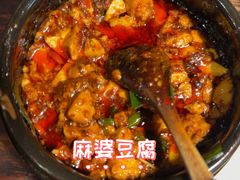 -陈麻婆豆腐(旗舰店)