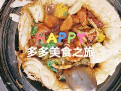 -二十一分小锅炖(皓月店)