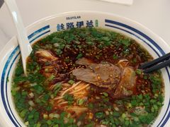 -丝路伊兰·兰州牛肉面(牛街总店)