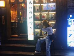 门面-鹏祖料理