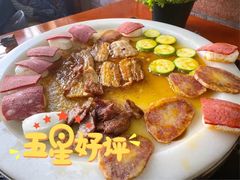 -老姐石板烧烤+铜炭火锅(总店)